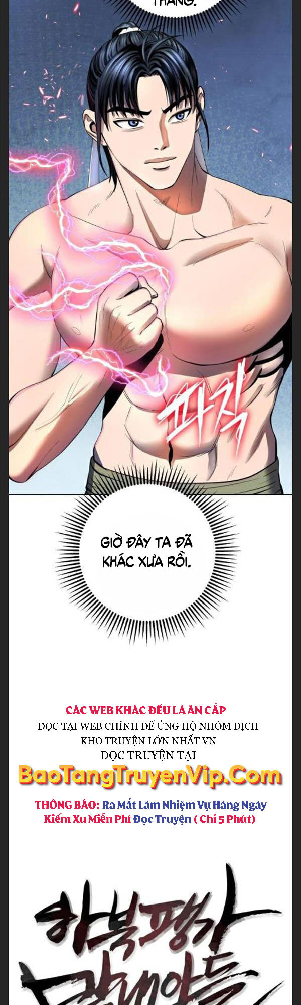 Đao Hoàng Tứ Thiếu Gia: Chương 30