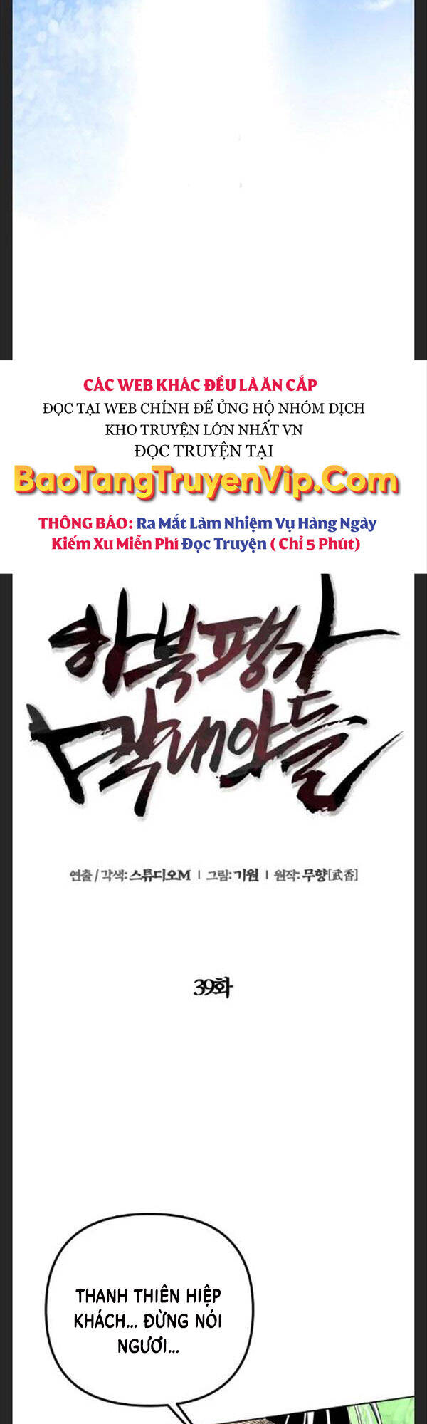 Đao Hoàng Tứ Thiếu Gia: Chương 39