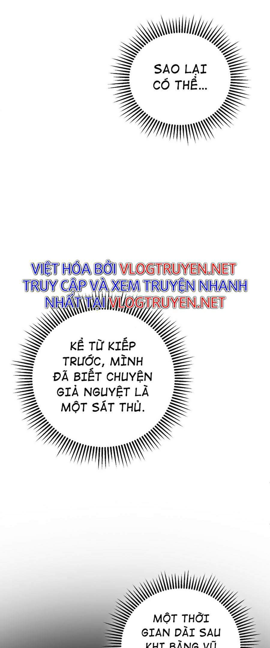 Đao Hoàng Tứ Thiếu Gia: Chương 7