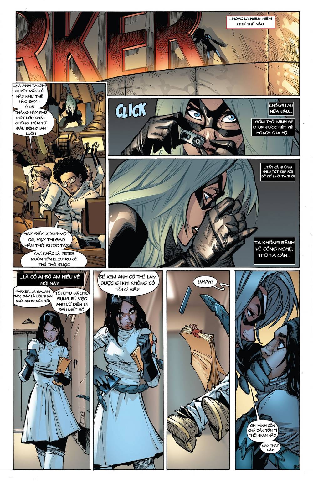 Spider-Verse: Chapter 2014: ) #4