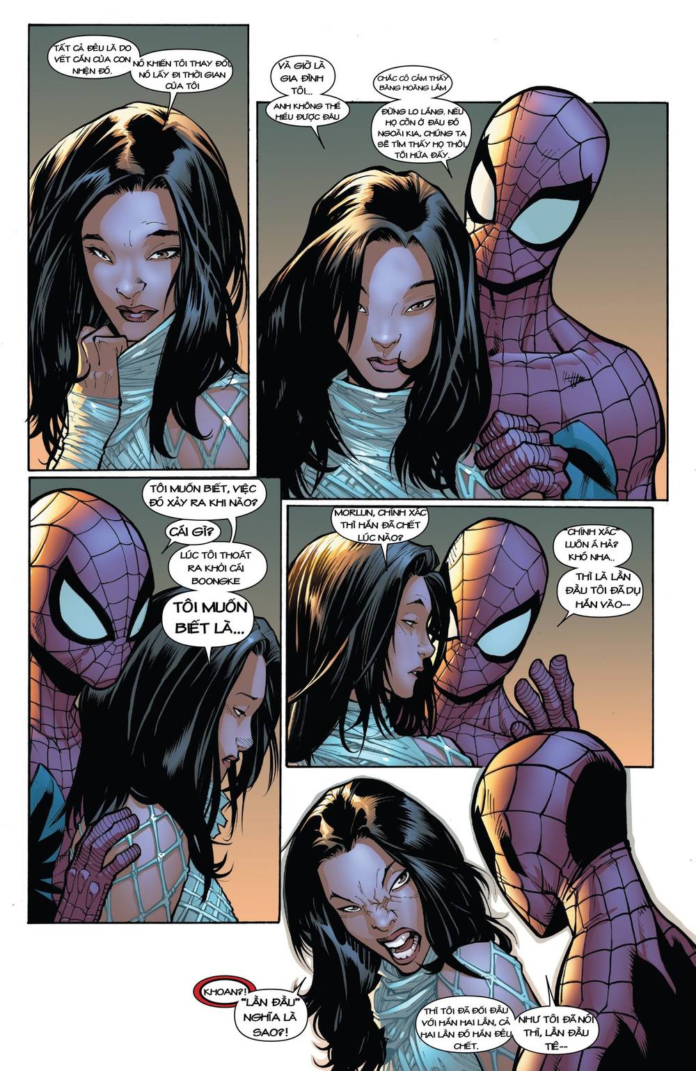 Spider-Verse: Chapter 2014: ) #4