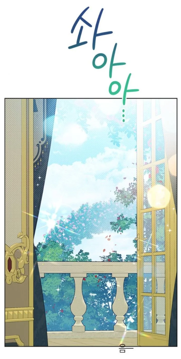 Tiểu Bạo Chúa: Chapter 14.1
