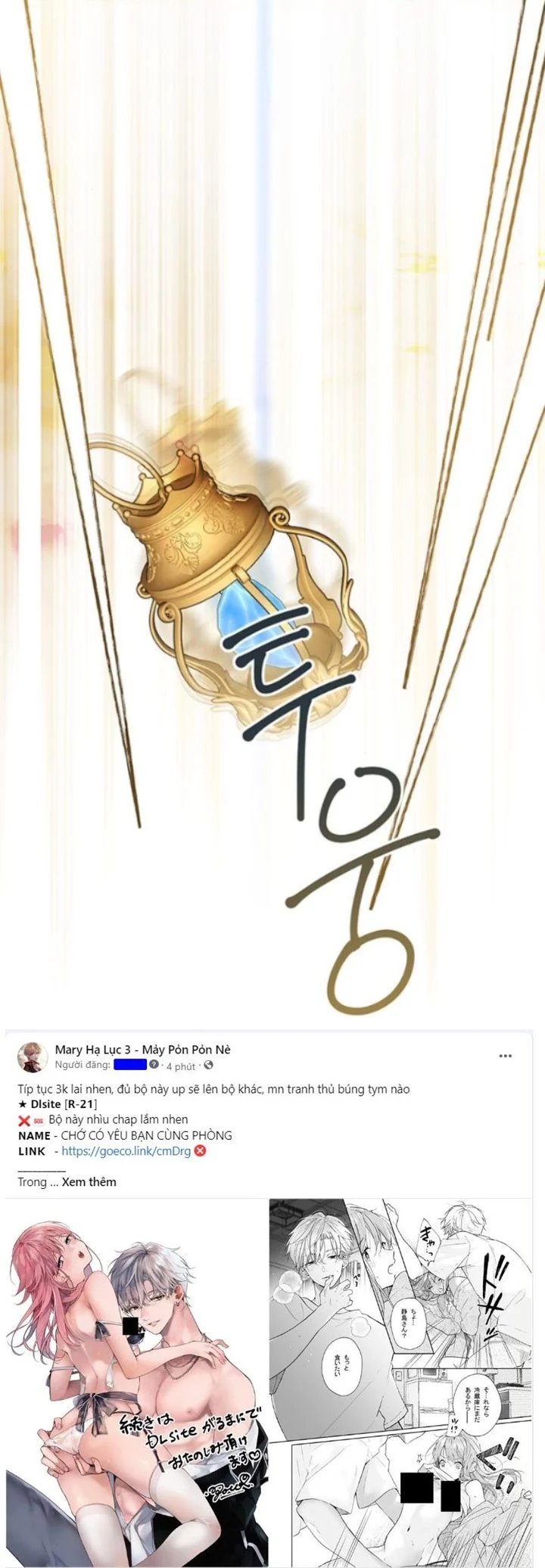 Tiểu Bạo Chúa: Chapter 15.1