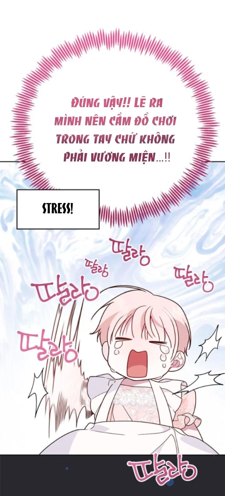 Tiểu Bạo Chúa: Chapter 23.2
