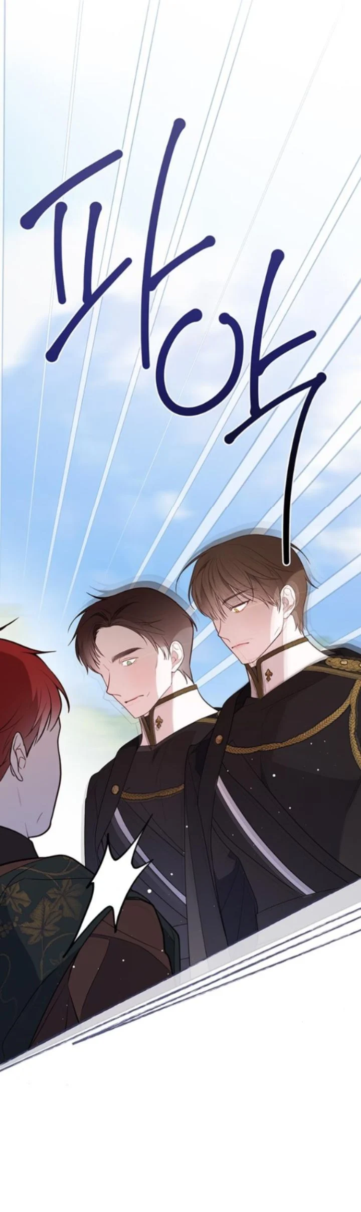 Tiểu Bạo Chúa: Chapter 30.2