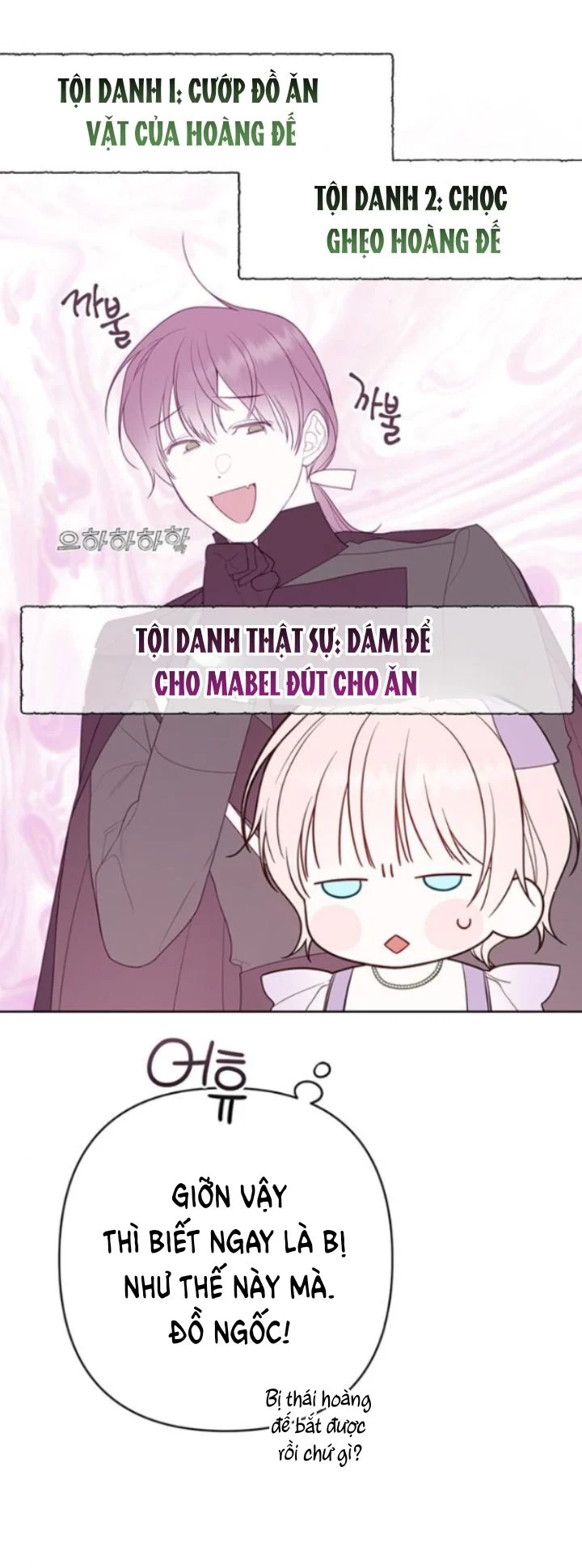 Tiểu Bạo Chúa: Chapter 30.2