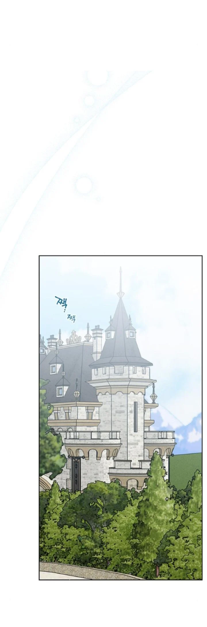 Tiểu Bạo Chúa: Chapter 30.2