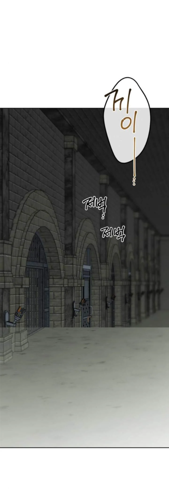 Tiểu Bạo Chúa: Chapter 33.2