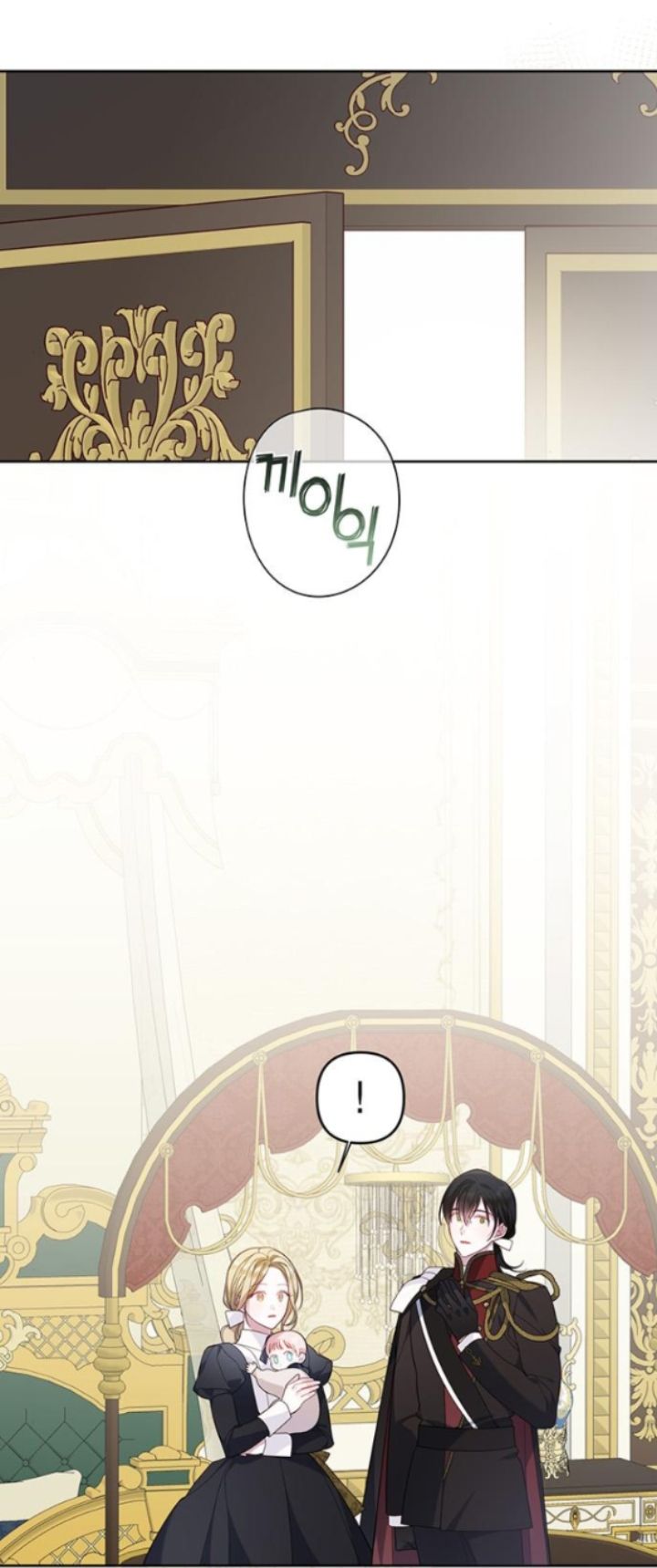 Tiểu Bạo Chúa: Chapter 9.2