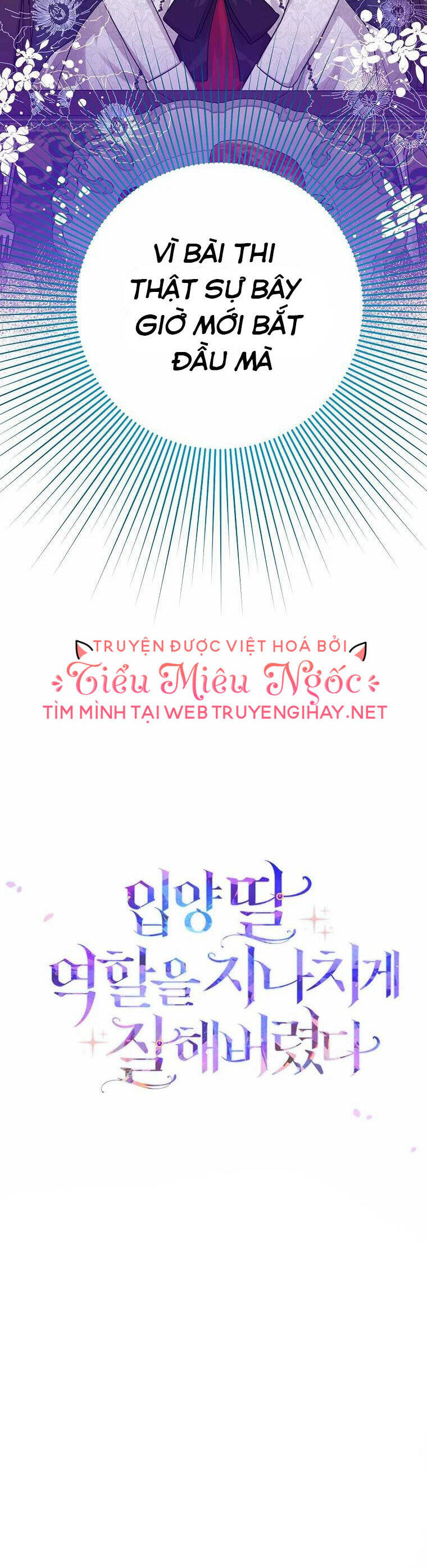 Tôi Đã Diễn Tròn Vai Một Đứa Con Gái Nuôi: Chapter 22