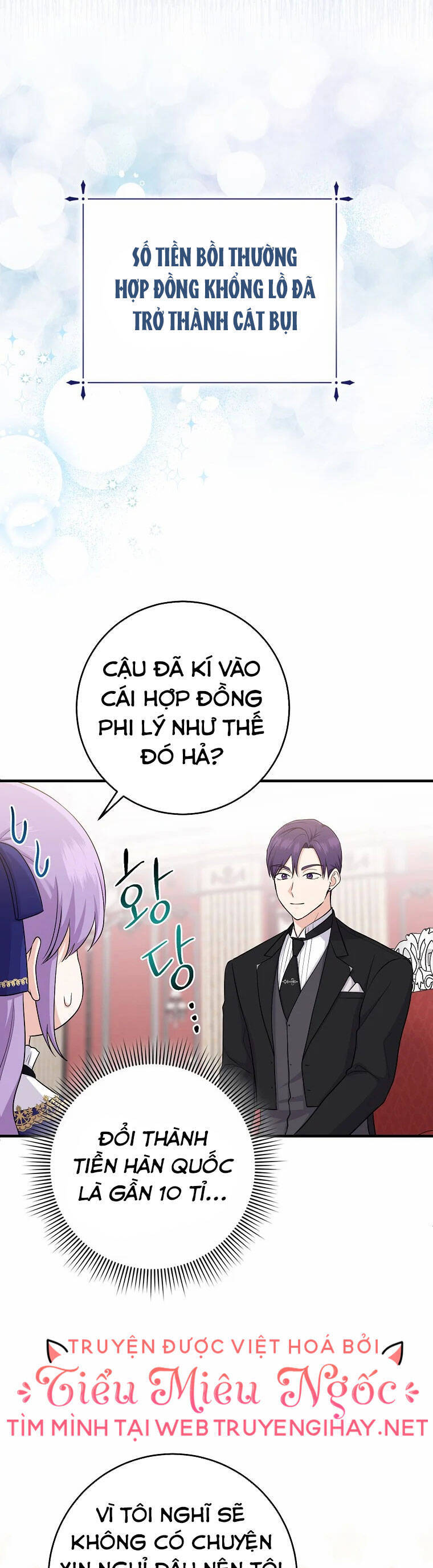 Tôi Đã Diễn Tròn Vai Một Đứa Con Gái Nuôi: Chapter 25