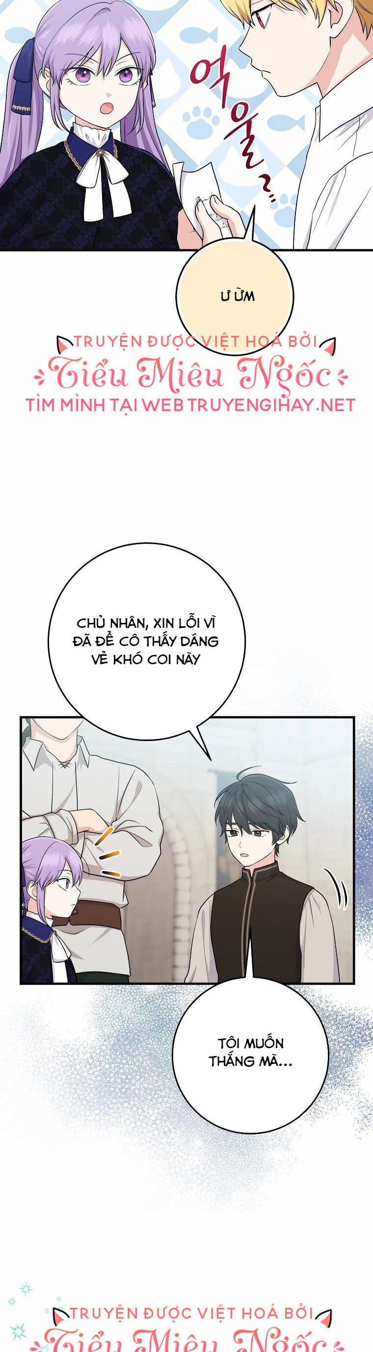Tôi Đã Diễn Tròn Vai Một Đứa Con Gái Nuôi: Chapter 26
