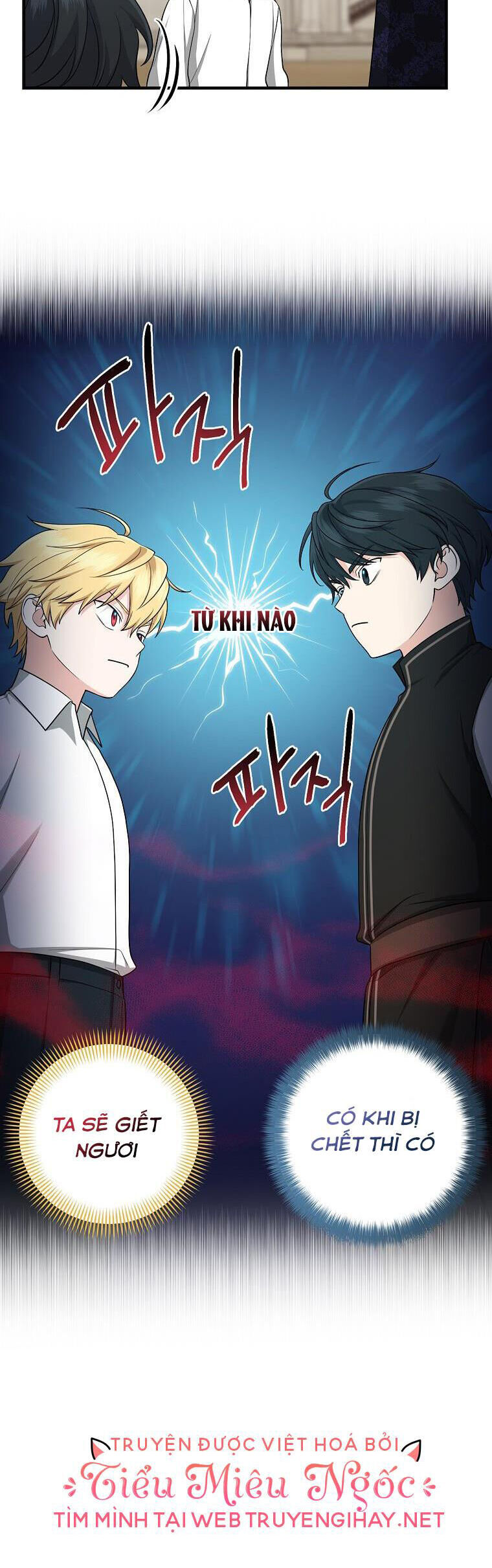 Tôi Đã Diễn Tròn Vai Một Đứa Con Gái Nuôi: Chapter 27