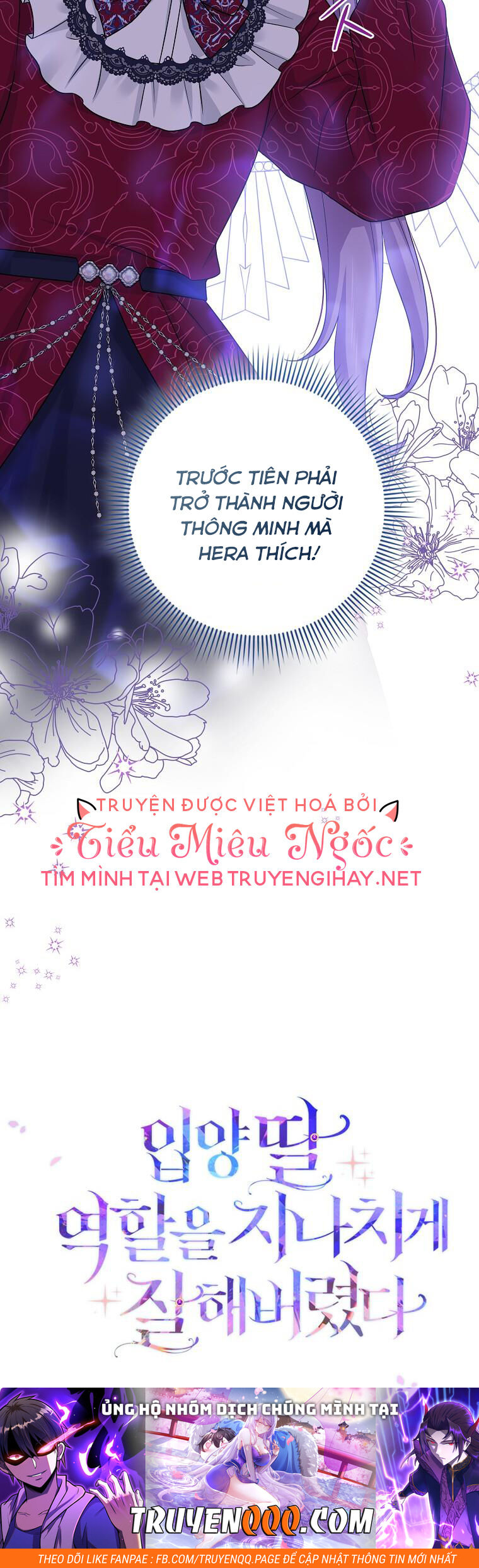 Tôi Đã Diễn Tròn Vai Một Đứa Con Gái Nuôi: Chapter 27