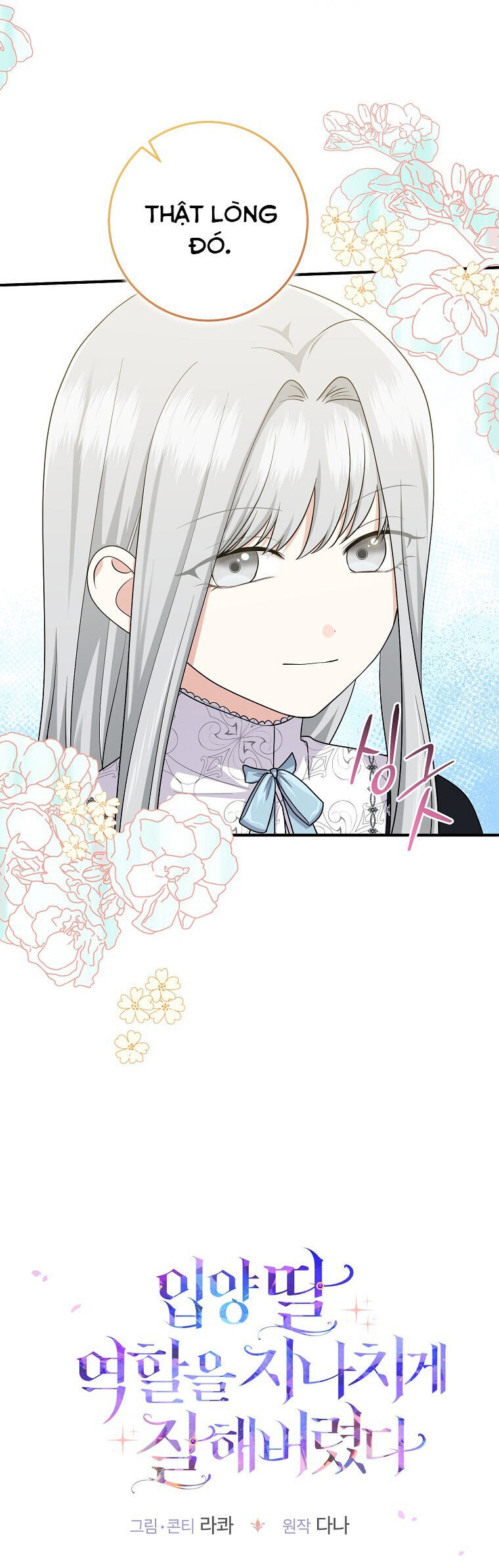 Tôi Đã Diễn Tròn Vai Một Đứa Con Gái Nuôi: Chapter 30