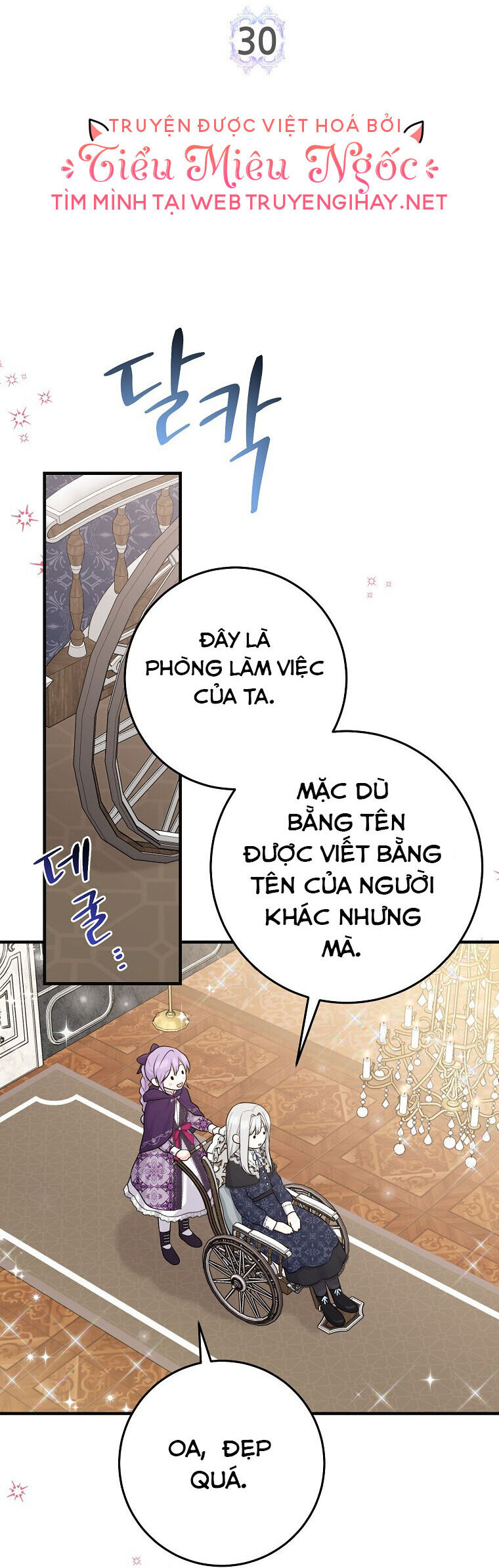 Tôi Đã Diễn Tròn Vai Một Đứa Con Gái Nuôi: Chapter 30