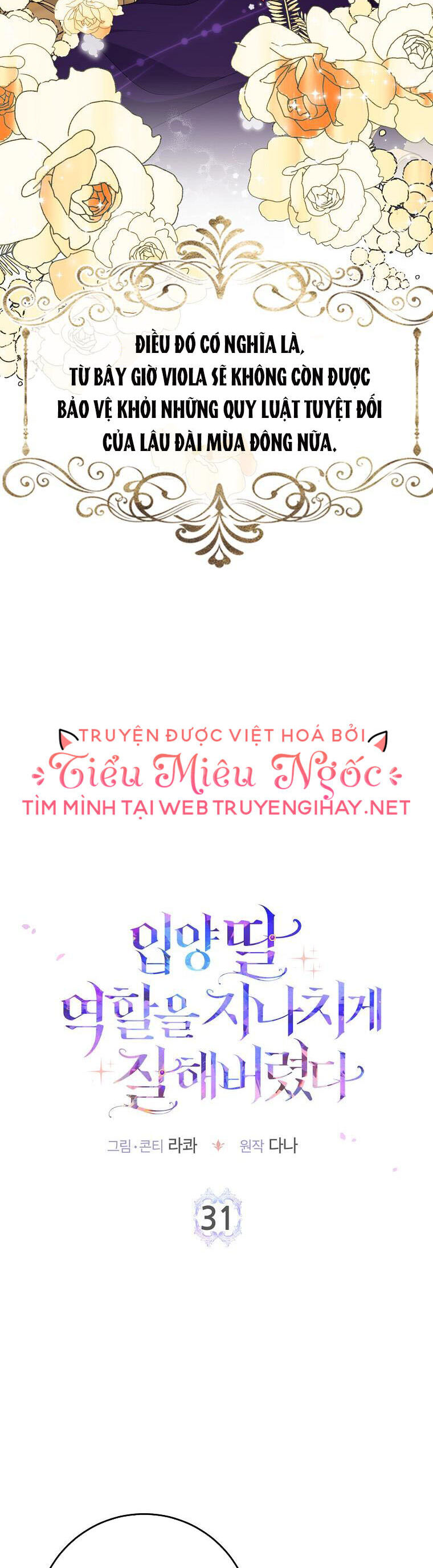 Tôi Đã Diễn Tròn Vai Một Đứa Con Gái Nuôi: Chapter 31