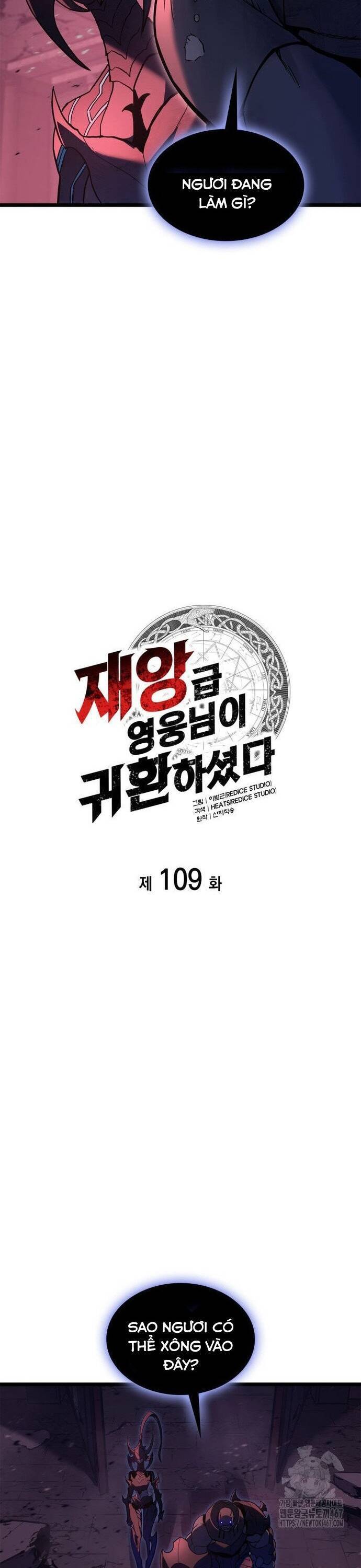 Vị Vua Mạnh Nhất Đã Trở Lại: Chapter 109
