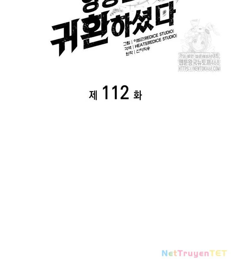 Vị Vua Mạnh Nhất Đã Trở Lại: Chapter 112