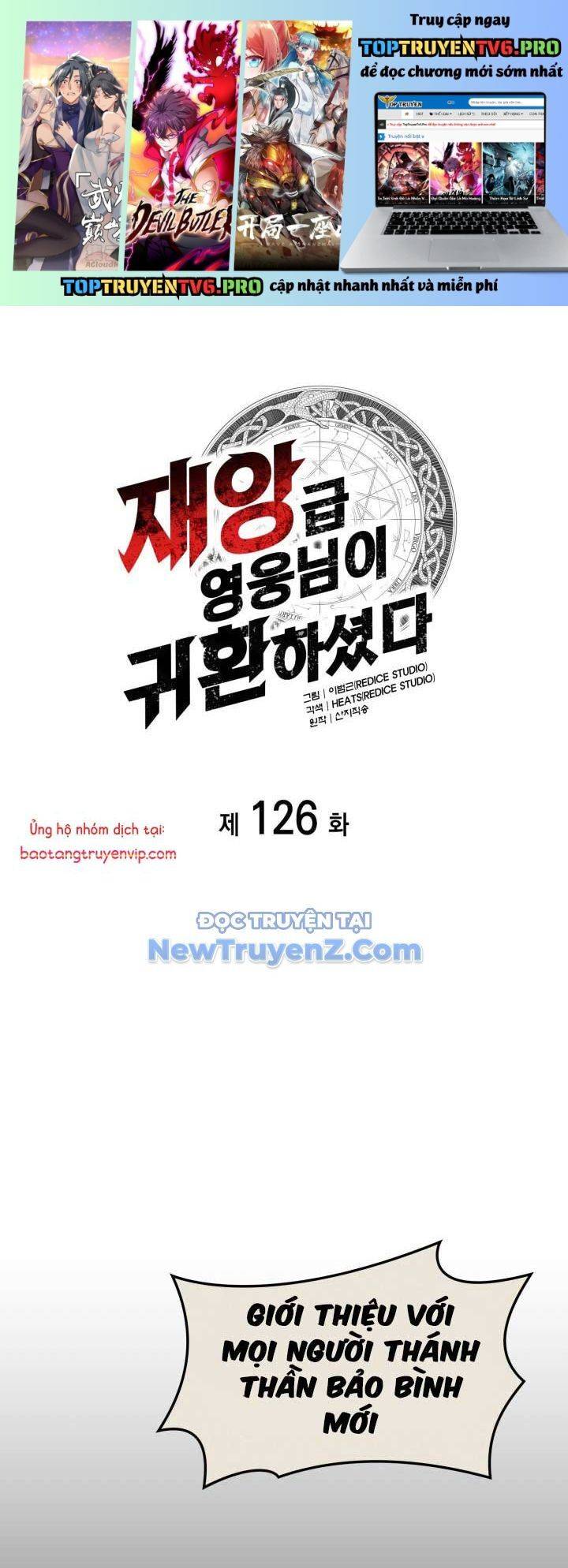 Vị Vua Mạnh Nhất Đã Trở Lại: Chapter 126