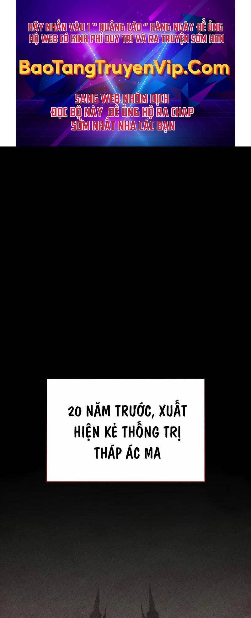 Vị Vua Mạnh Nhất Đã Trở Lại: Chapter 84