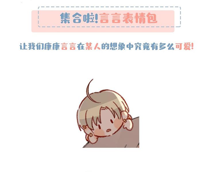Tôi Và Đối Tác Của Tôi: Chapter 15