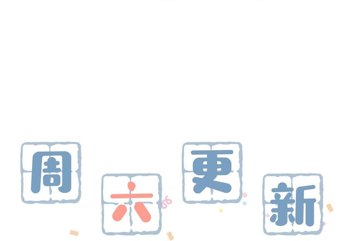 Tôi Và Đối Tác Của Tôi: Chapter 16