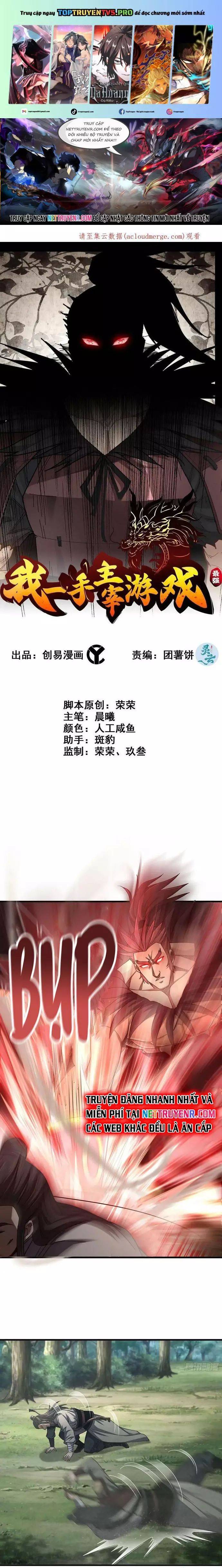 Tôi Một Tay Thống Trị Trò Chơi: Chapter 32