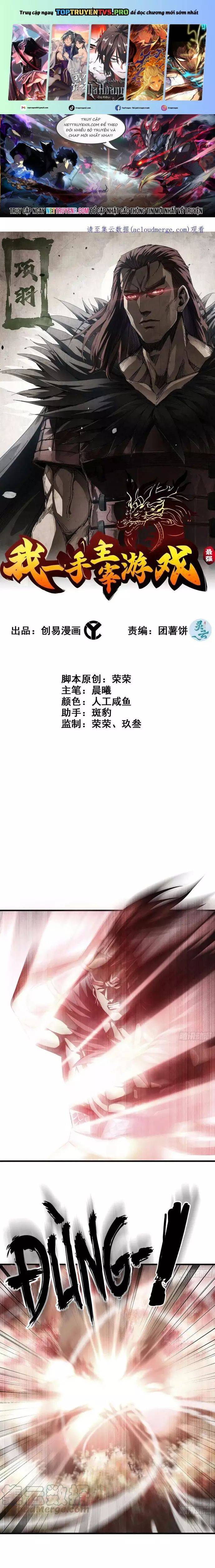 Tôi Một Tay Thống Trị Trò Chơi: Chapter 35