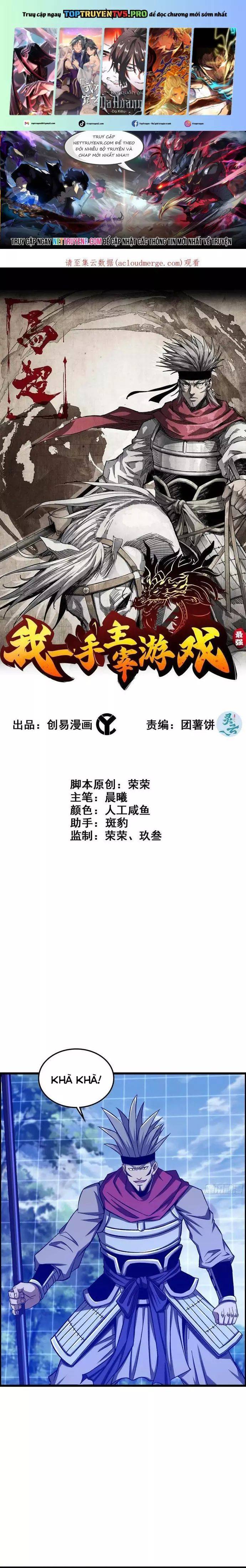 Tôi Một Tay Thống Trị Trò Chơi: Chapter 36