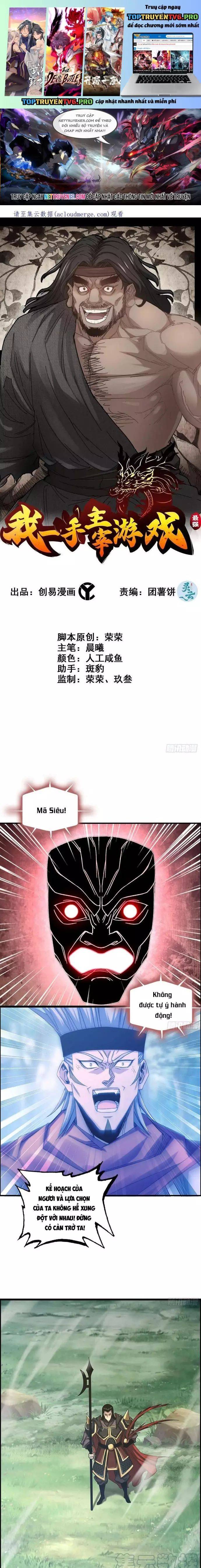 Tôi Một Tay Thống Trị Trò Chơi: Chapter 43