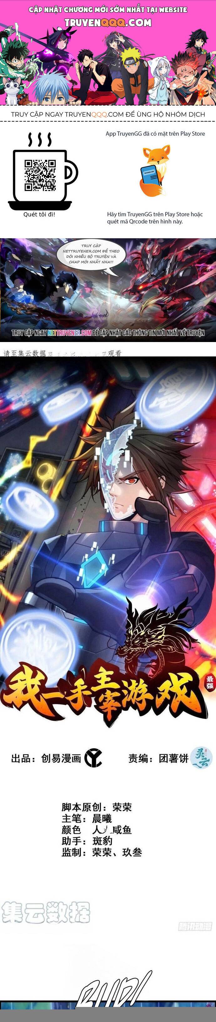 Tôi Một Tay Thống Trị Trò Chơi: Chapter 50