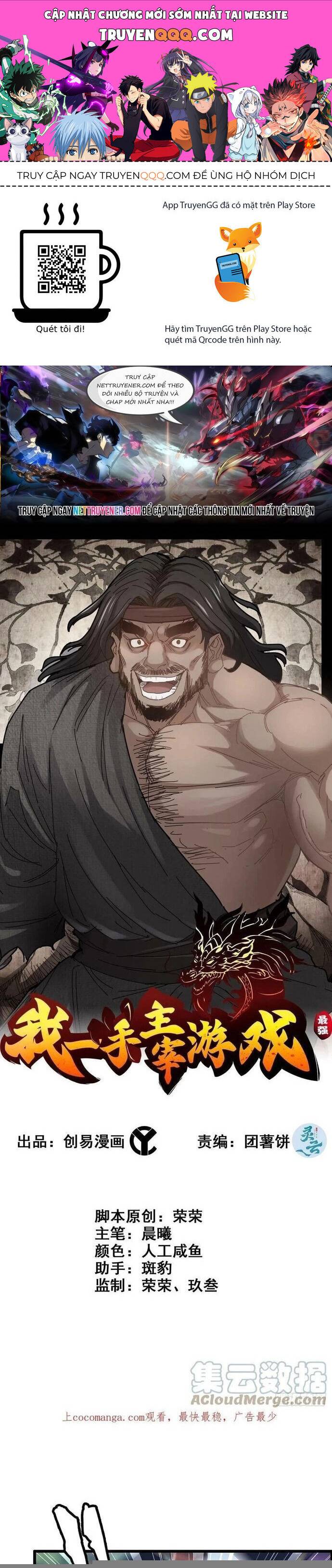 Tôi Một Tay Thống Trị Trò Chơi: Chapter 51