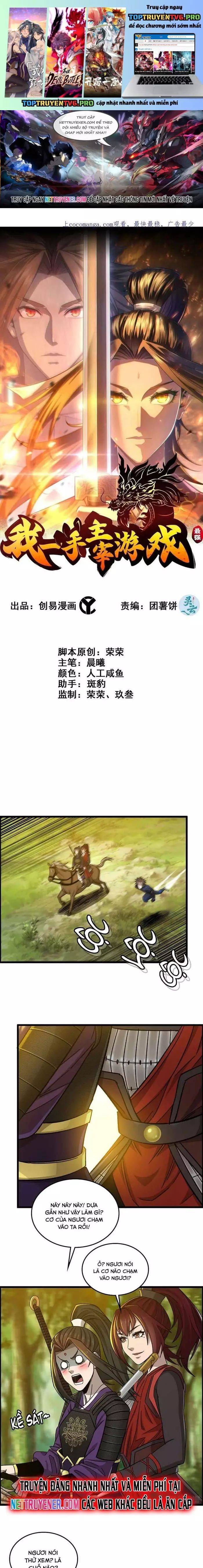 Tôi Một Tay Thống Trị Trò Chơi: Chapter 63