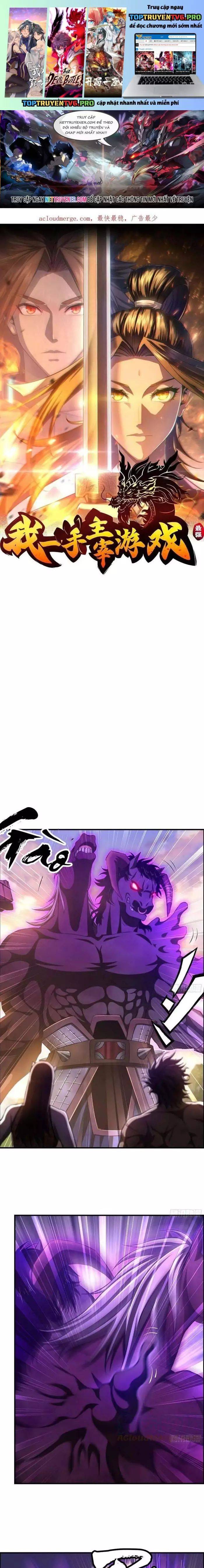 Tôi Một Tay Thống Trị Trò Chơi: Chapter 67