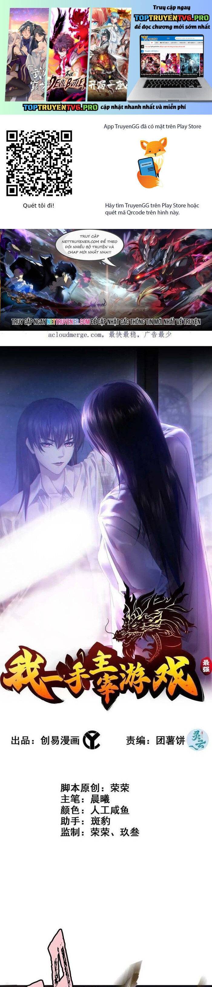 Tôi Một Tay Thống Trị Trò Chơi: Chapter 68