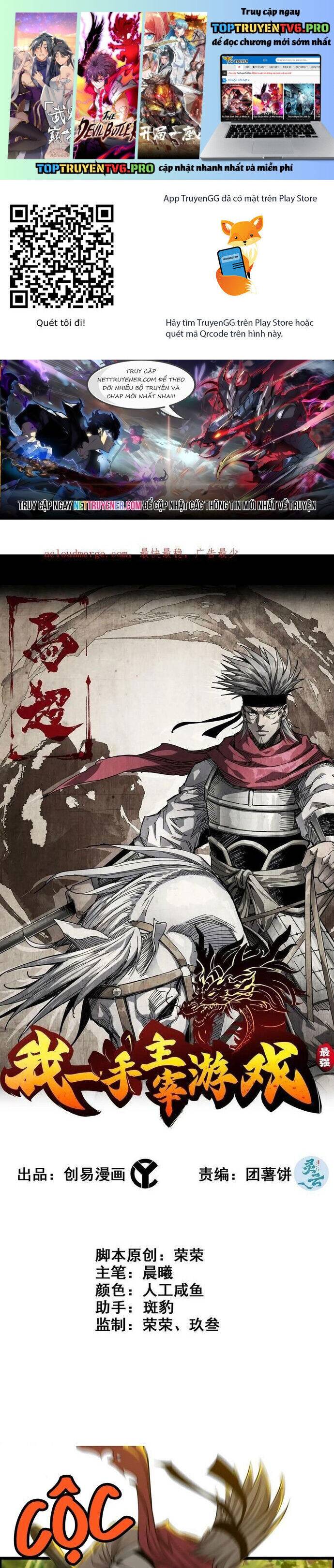 Tôi Một Tay Thống Trị Trò Chơi: Chapter 72