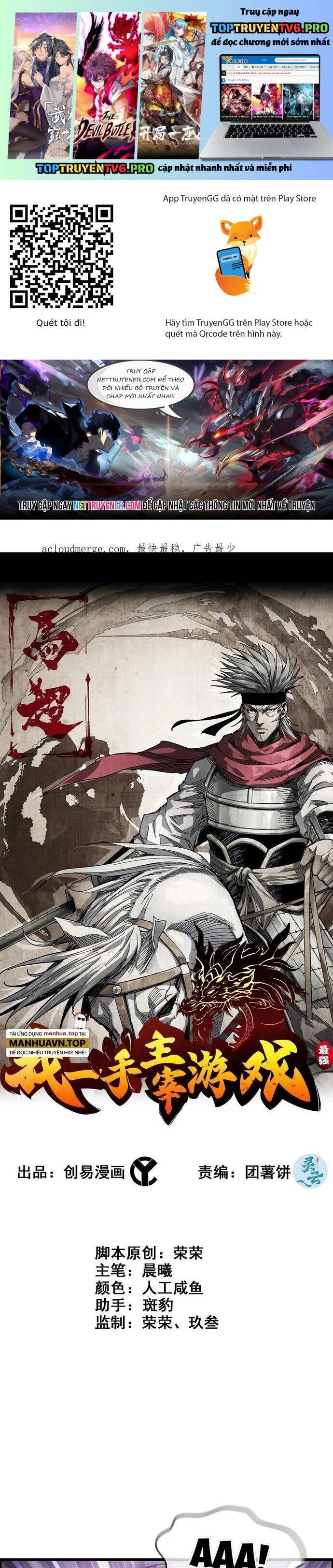 Tôi Một Tay Thống Trị Trò Chơi: Chapter 73