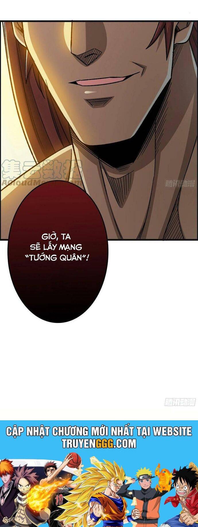 Tôi Một Tay Thống Trị Trò Chơi: Chapter 74