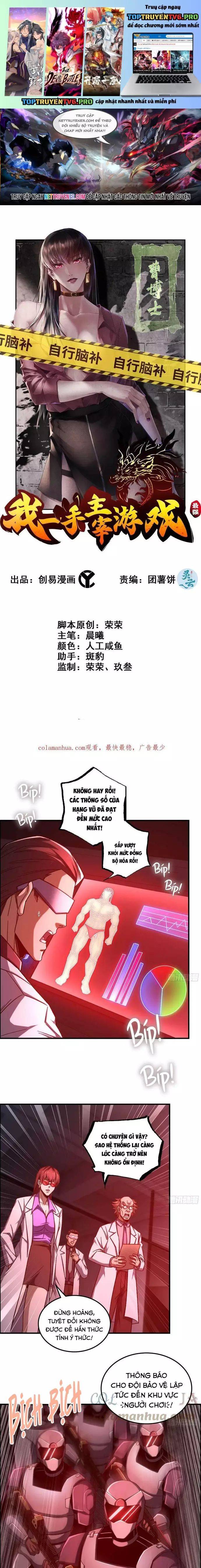 Tôi Một Tay Thống Trị Trò Chơi: Chapter 79