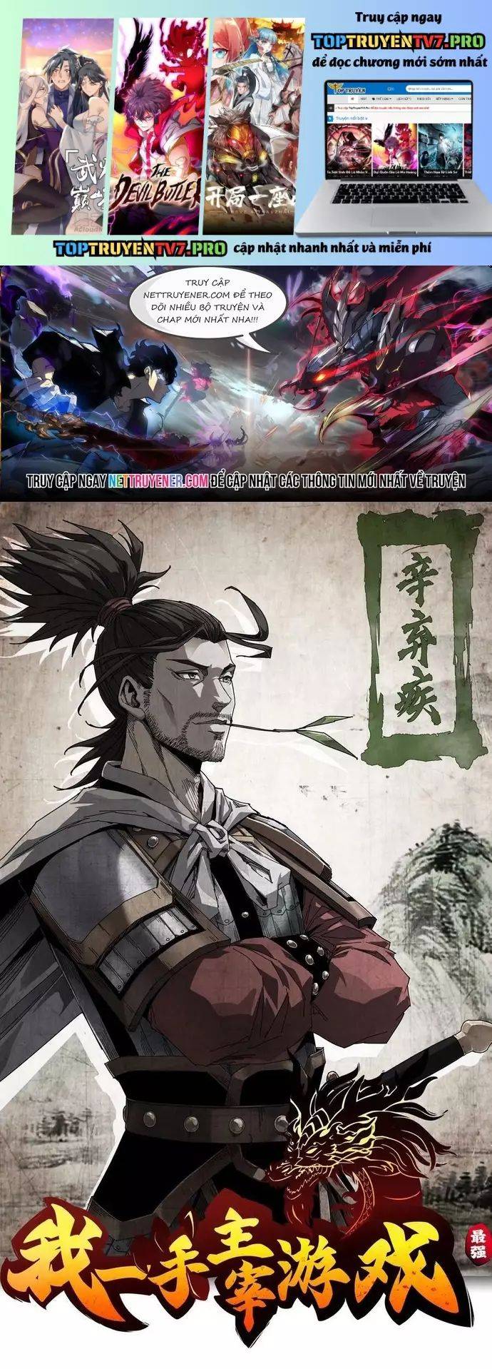 Tôi Một Tay Thống Trị Trò Chơi: Chapter 89