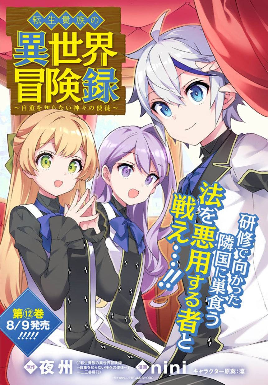 Kẻ Bất Bình Thường Ở Dị Giới: Chapter 63