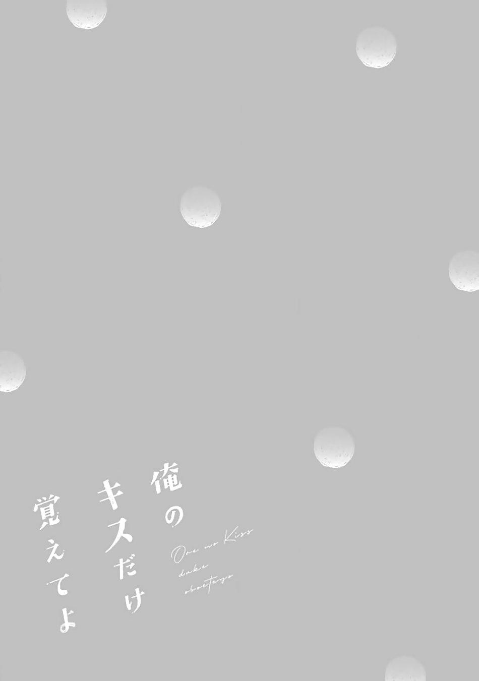 Khắc Ghi Nụ Hôn Của Anh: Chapter 4