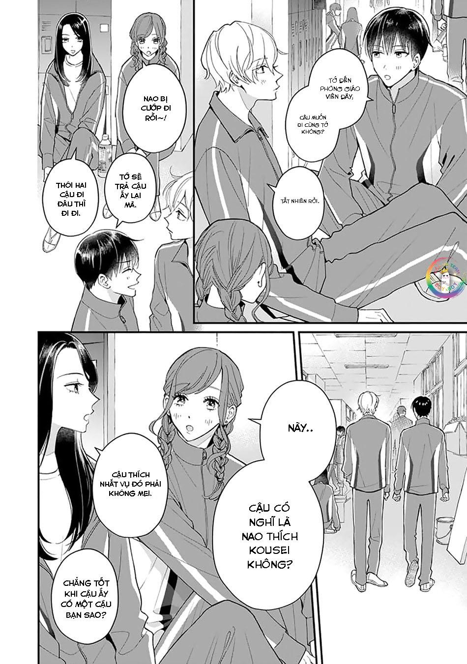 Khắc Ghi Nụ Hôn Của Anh: Chapter 5