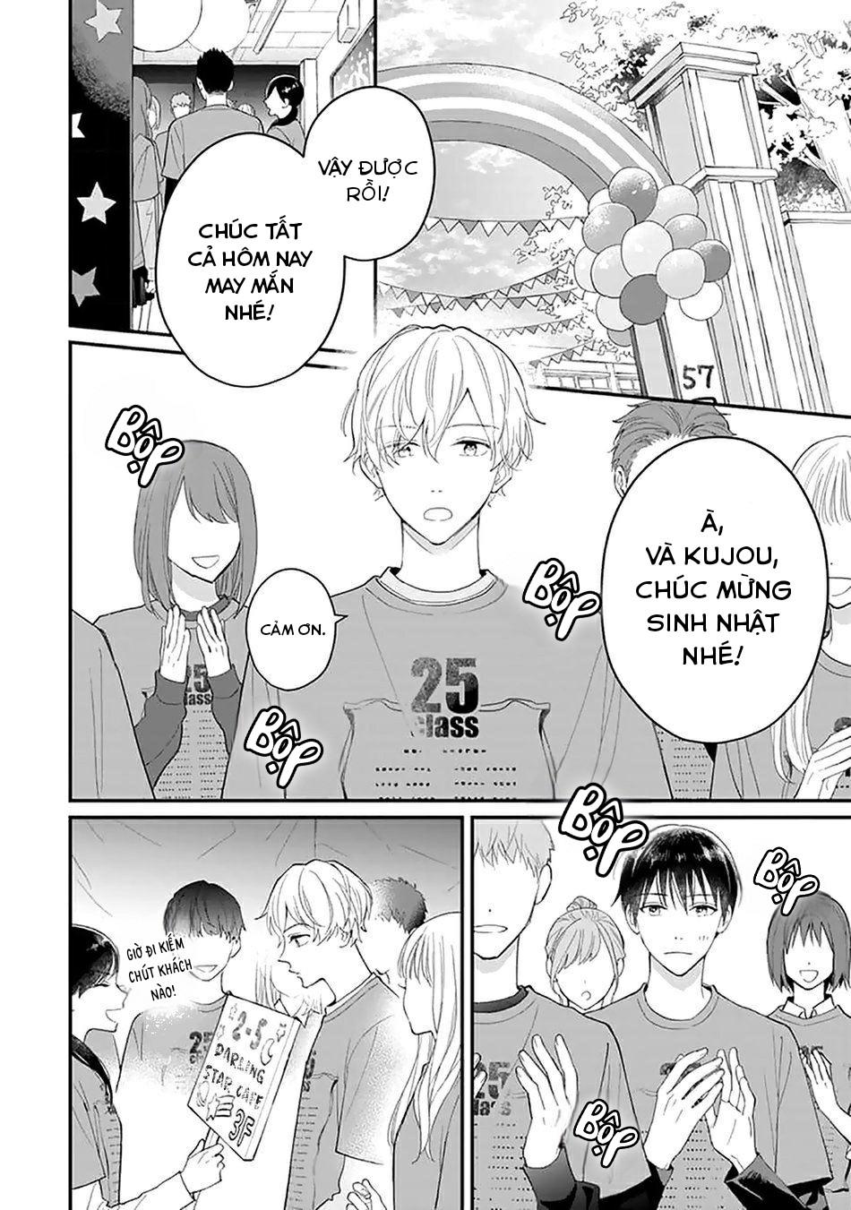 Khắc Ghi Nụ Hôn Của Anh: Chapter 6