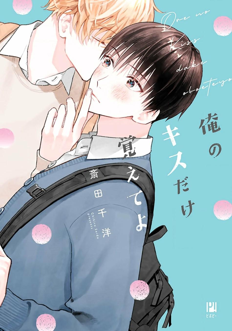 Khắc Ghi Nụ Hôn Của Anh: Chapter 7