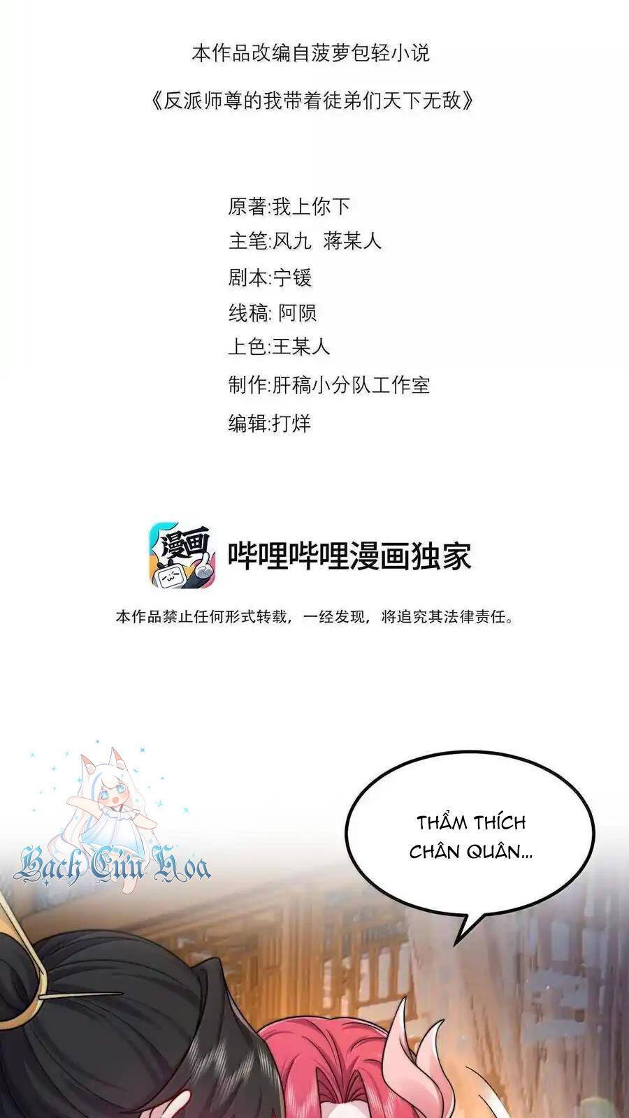 Vai Ác Sư Tôn Mang Theo Các Đồ Đệ Vô Địch Thiên Hạ: Chapter 116