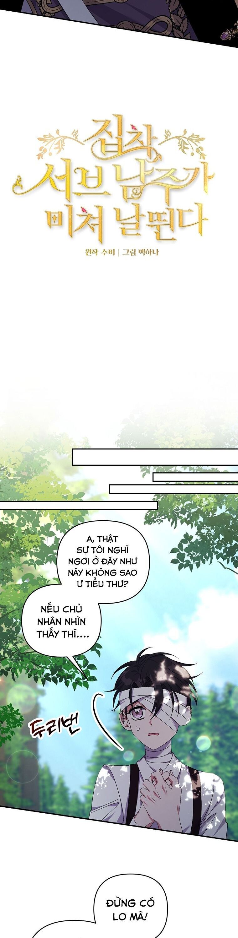 Em Phải Chịu Trách Nhiệm Với Ta: Chapter 28
