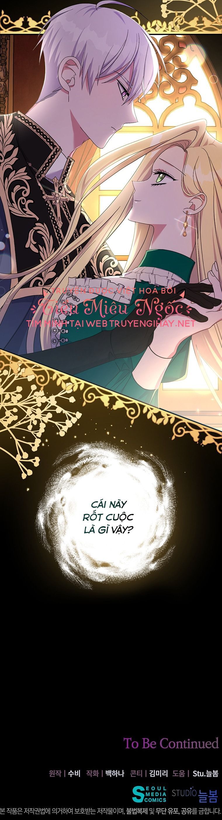 Em Phải Chịu Trách Nhiệm Với Ta: Chapter 28