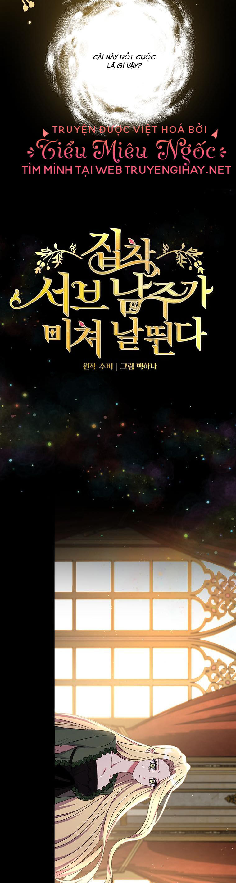 Em Phải Chịu Trách Nhiệm Với Ta: Chapter 29